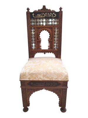 Silon and Wooden Chairs Carved with Arab Inscription, Set of 3-TCS-1749152