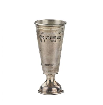 Silver Glass for Kiddush, Kyiv, 1890s-WMV-1722804