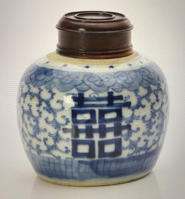 Small Chinese Pot, 1870s-VAP-2028956