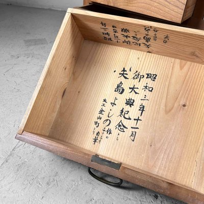 Small Japanese Tansu Storage Cabinet, 1938-DWL-1761130