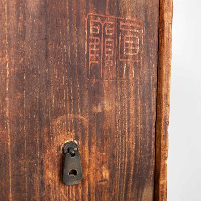 Small Japanese Tansu Storage Cabinet, 1940s-DWL-1816241