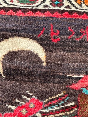 Small Vintage Kurdish Rug, 1980s-YMM-2023195