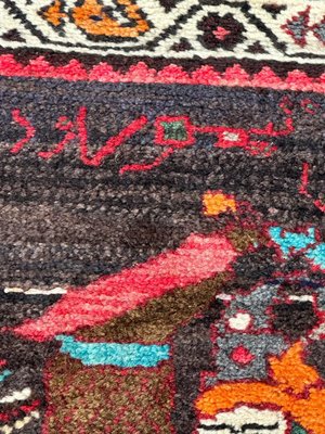 Small Vintage Kurdish Rug, 1980s-YMM-2023195