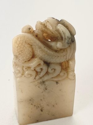 Soapstone Seal, China, 1930s-UR-1409645