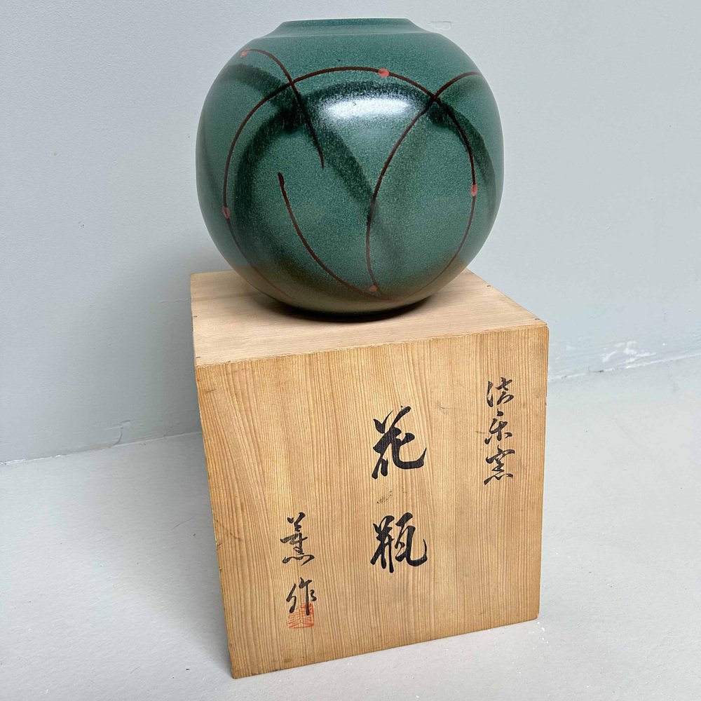 Spherical Sakura Shigaraki Ikebana Flower Vase, 1960s