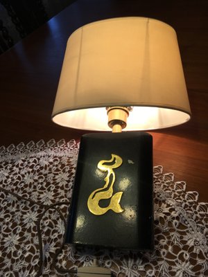 Table Lamp, 1970s-WQQ-561141