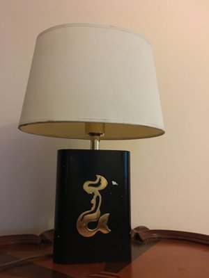 Table Lamp, 1970s-WQQ-561141