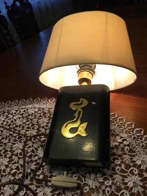 Table Lamp, 1970s-WQQ-561141