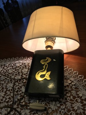 Table Lamp, 1970s-WQQ-561141