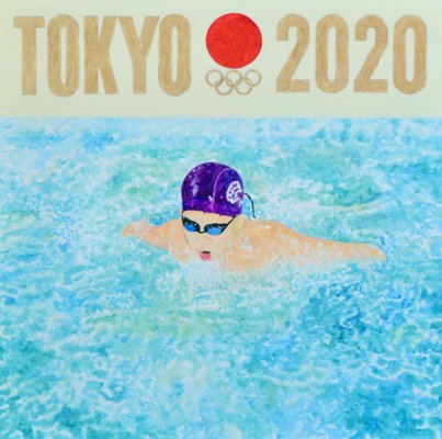 Teppei Ikehila, Tokyo Olympic Poster II, 2022, Oil on Canvas-CHG-1256861