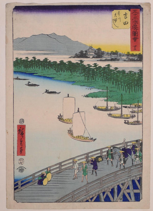 The Great Bridge over the Toyo River - by Hiroshige Utagawa - 1855 1855