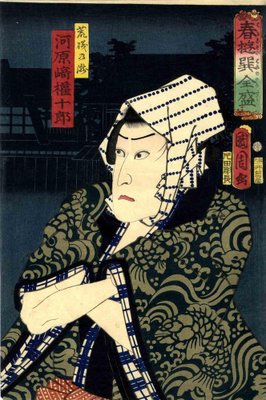 Toyohara Kunichia, Portrait of the Actor Kawarazaki Gonjuro, Woodcut, 1863-ZCI-1163330