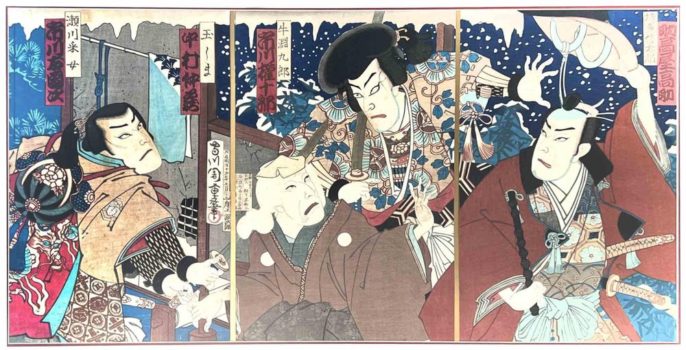 Toyohara Kunichika, Kabuki Scene, Woodcut, Late 19th Century, Framed