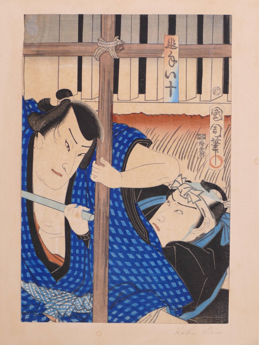 Two Samurai Fighting with a Stick - Original Woodcut by Kunichika Toyohara 1880s