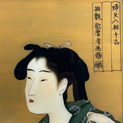 Ukiyo-e Reverse Glass Painting of Opium Smoker, Shōwa Era-DWL-1766172