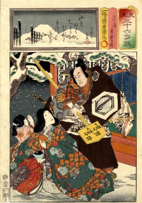 Utagawa Hirosada, Taira no Munekiyo Captures, Woodcut Print, 1856-ZCI-1769861