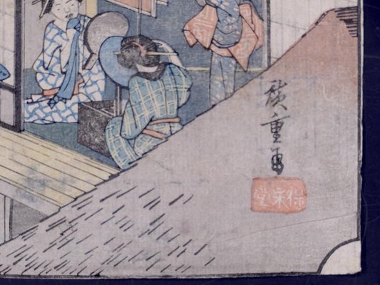 Utagawa Hiroshige, Akasaka, Woodcut, 1831-ZCI-903138