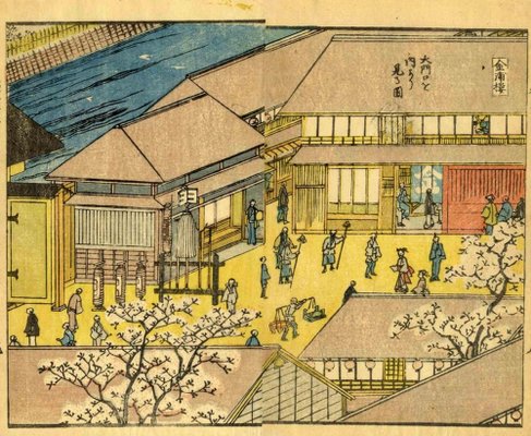 Utagawa Hiroshige II, Wandering Monks in the Courtyard of Konoura, Woodcut, 1840s-ZCI-1163384