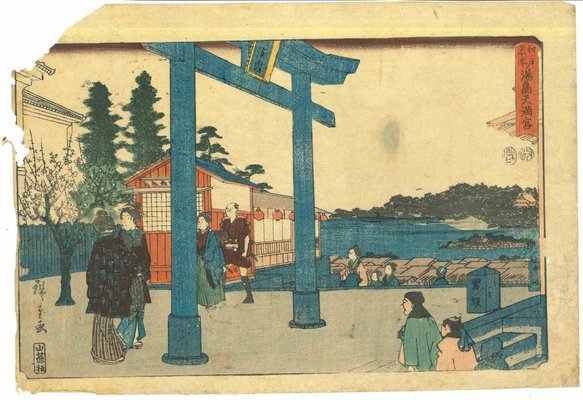 Utagawa Hiroshige, Japanese Woodcut Print, 19th Century-ZCI-990824