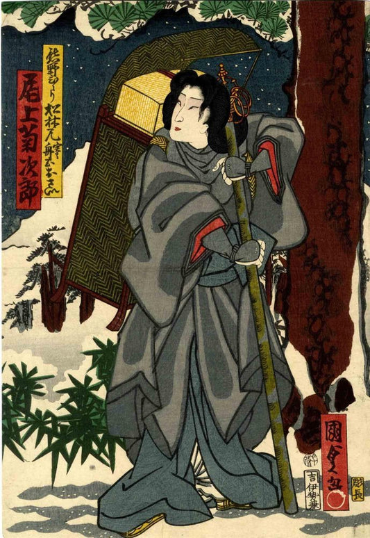 Utagawa Kunisada II, Kabuki, Scene in the Snow, Woodcut, 1864