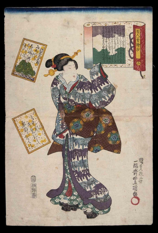 Utagawa Kunisada (Toyokuni III), Bijinga, Woodcut Print, 1844