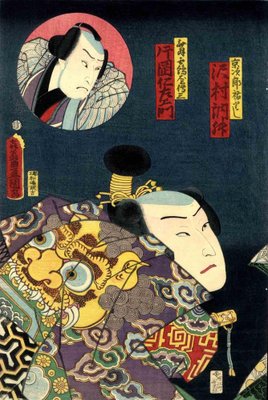 Utagawa Kunisada (Toyokuni III), Kabuki, Woodcut Print, 1864-ZCI-1775675