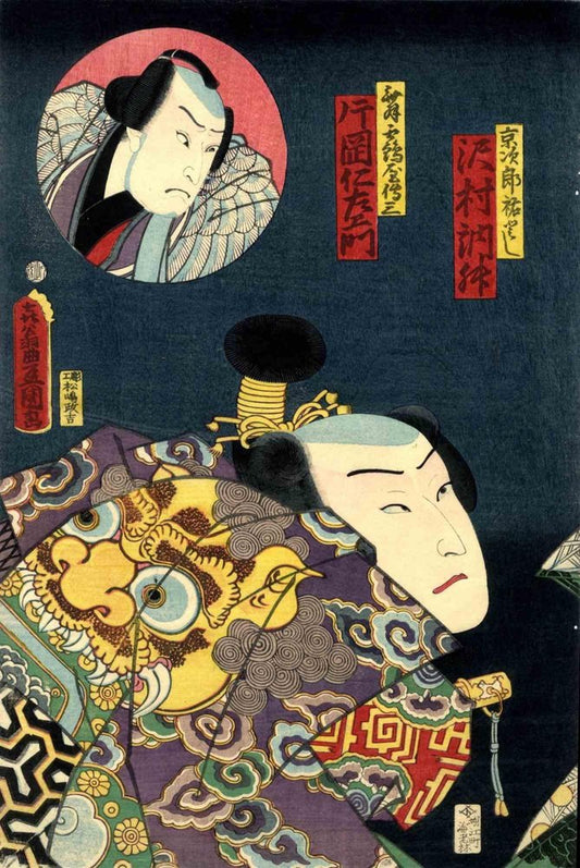 Utagawa Kunisada (Toyokuni III), Kabuki, Woodcut Print, 1864