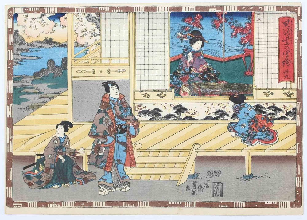 Utagawa Kunisada (Toyokuni III), Yugiri, Woodcut, 1850s