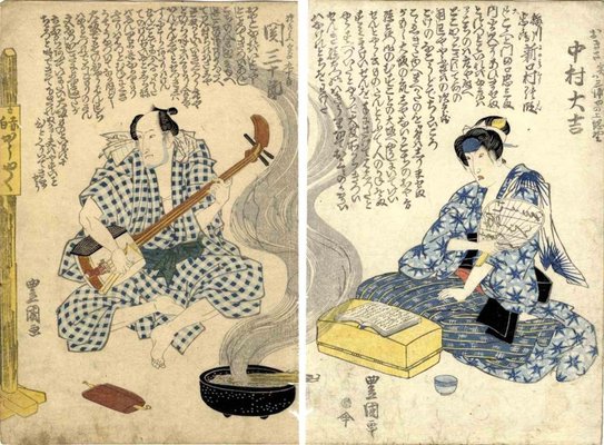 Utagawa Toyokuni, Nakamura Daikichi, Woodcut Print, 1820s-ZCI-1769869