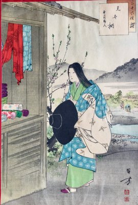 Various Japanese Artists, Figurative Compositions, 19th Century, Colored Engravings, Set of 8-MAX-1406671