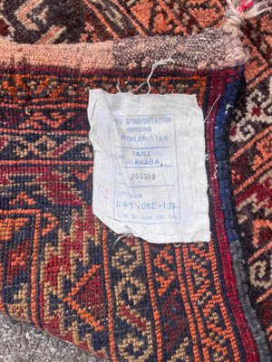 Vintage Afghan Rug, 1972-AVC-1417333