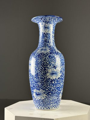 Vintage Chinese Vase-OXF-2041549