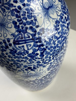 Vintage Chinese Vase-OXF-2041549