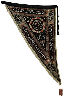 Vintage Islamic Velvet Embroidered Flag Banners, 1980s, Set of 2-UZN-1451168