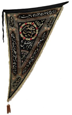 Vintage Islamic Velvet Embroidered Flag Banners, 1980s, Set of 2-UZN-1451168