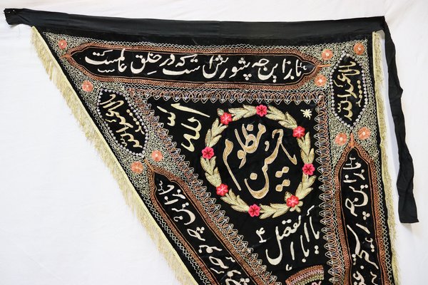 Vintage Islamic Velvet Embroidered Flag Banners, 1980s, Set of 2-UZN-1451168