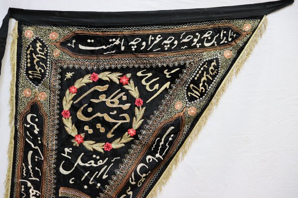 Vintage Islamic Velvet Embroidered Flag Banners, 1980s, Set of 2-UZN-1451168