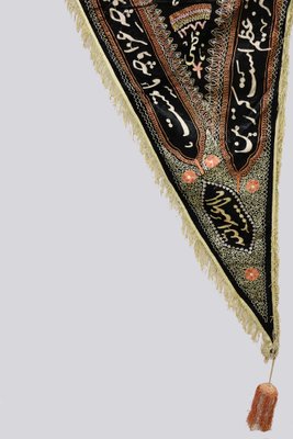 Vintage Islamic Velvet Embroidered Flag Banners, 1980s, Set of 2-UZN-1451168