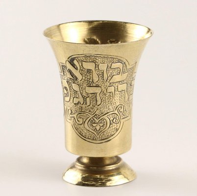 Vintage Metal Kiddush Cup-WMV-1127524