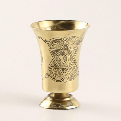 Vintage Metal Kiddush Cup-WMV-1127524