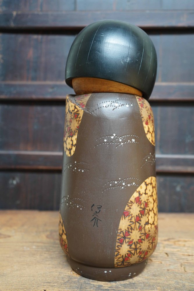 Vintage Sosaku Kokeshi by Inosuke Kobayashi, Japan, 1970s