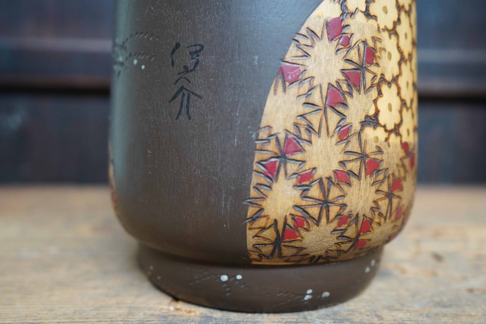 Vintage Sosaku Kokeshi by Inosuke Kobayashi, Japan, 1970s