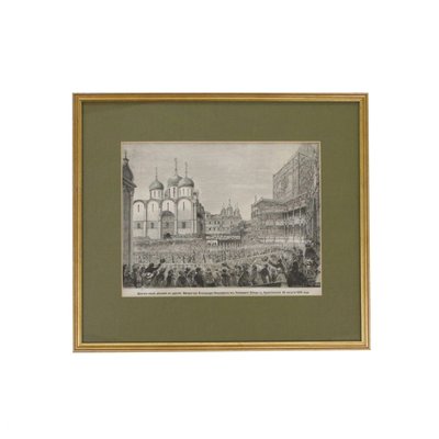 Wedding to the Kingdom of Alexander II Engraving, Framed