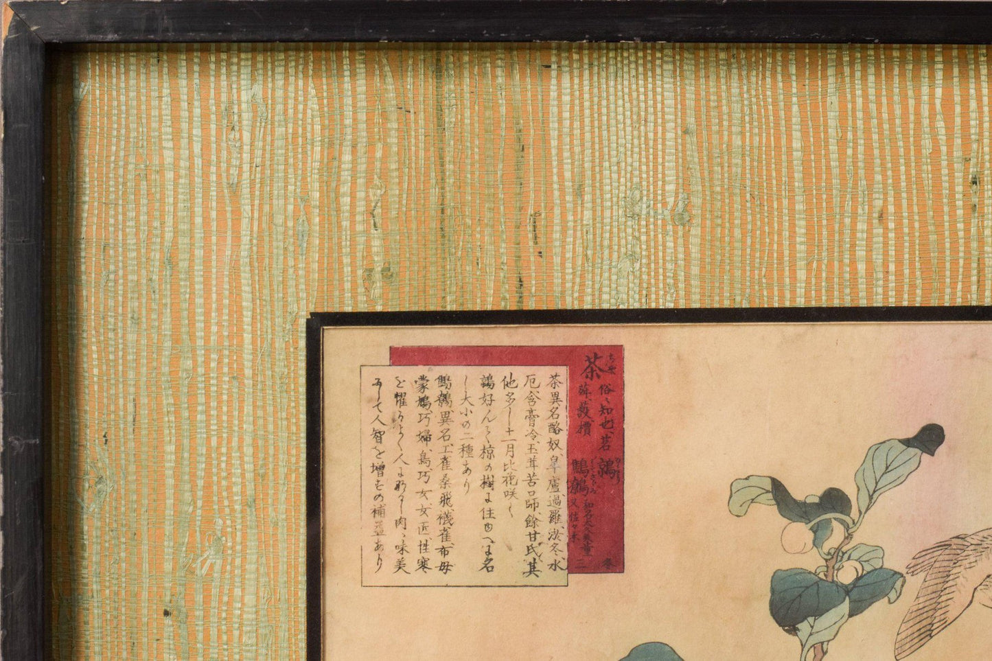 Woodblock with Birds