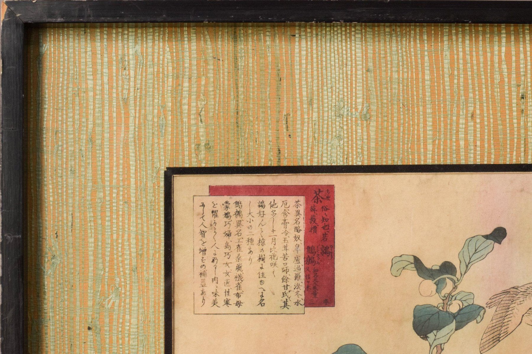 Woodblock with Birds