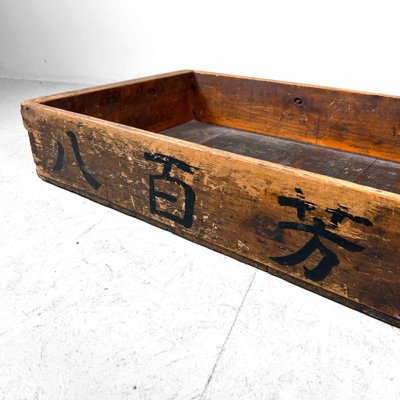 Wooden Crate, Japan, 1953-DWL-1739634