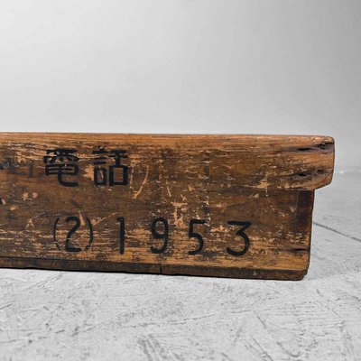 Wooden Crate, Japan, 1953-DWL-1739634