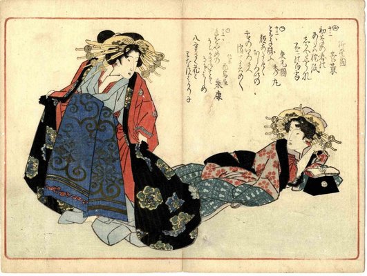 Yanagawa Shigenobu, A Myriad of Kyoka Poems, Woodcut Print, 1830s-ZCI-1781913